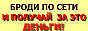 ��� � ��������� � ���������