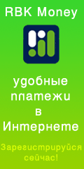 RBK Money - ������� ������� � ���������