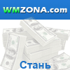 Заработок в Интернете