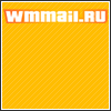 WMmail.ru - сервис почтовых рассылок